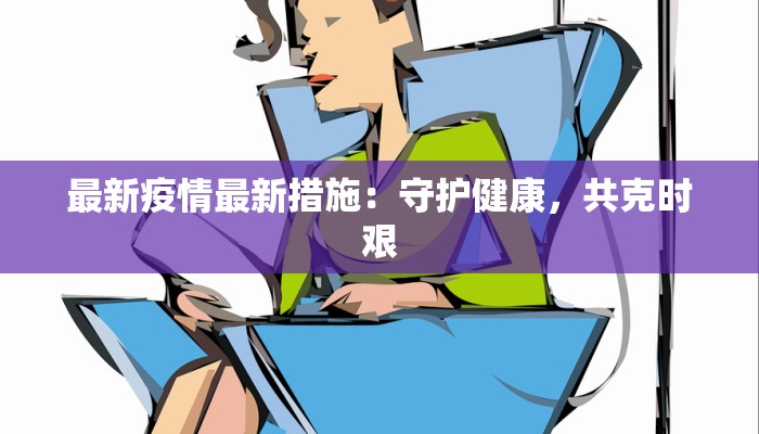 云梦团购烤鱼店：鲜香诱人，团购惊喜无限