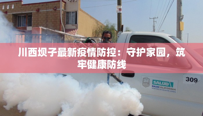 信阳美食本地人:探秘毛尖香与热土鲜 信阳美食本地人:探秘毛尖香与热土鲜