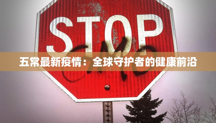 揭西棉湖美食探店:水乡秘境中的味蕾狂欢 揭西棉湖美食探店:水乡秘境中的味蕾狂欢