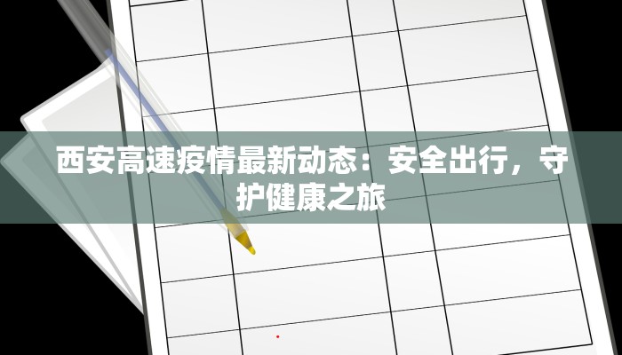 光明钟点房团购：便捷住宿新选择，省钱又省心