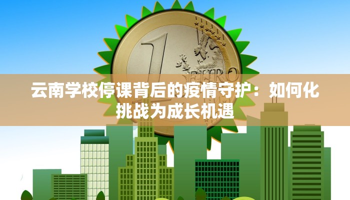 开学教师节舞蹈：舞动师恩，启航新程